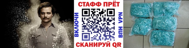 Купить наркотик аптеки Архангельск Кокаин Alpha PVP Канабис ГАШИШ