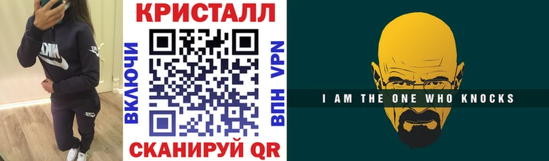 АМФ VHQ  Архангельск 