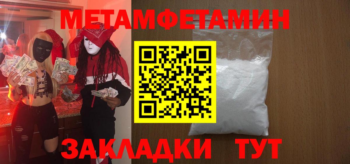 Амфетамин VHQ  АМФЕТАМИН  Архангельск  Вход с VPN 