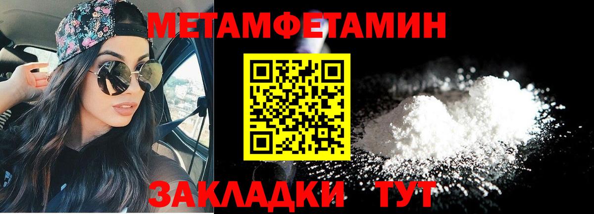 Амфетамин 98% Архангельск