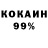 COCAIN VHQ Jonathan Schnacky