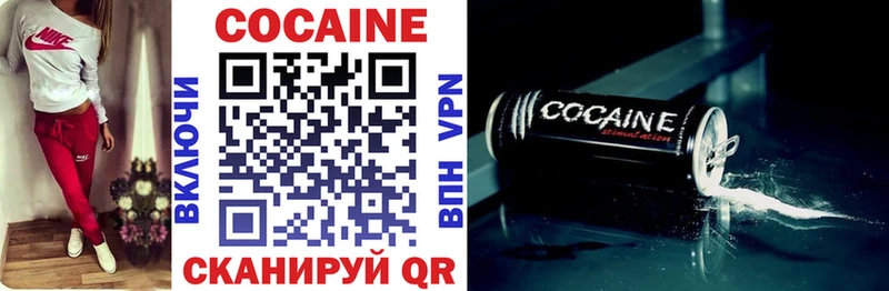 COCAIN 99%  Архангельск 