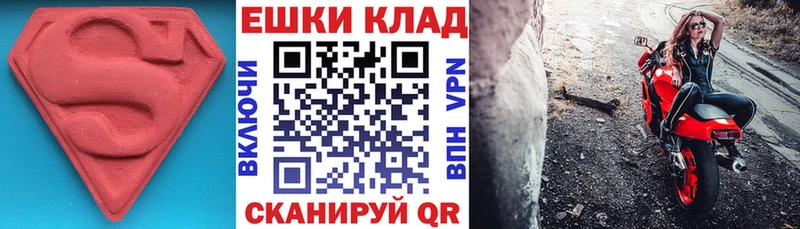 Ecstasy mix  Архангельск 