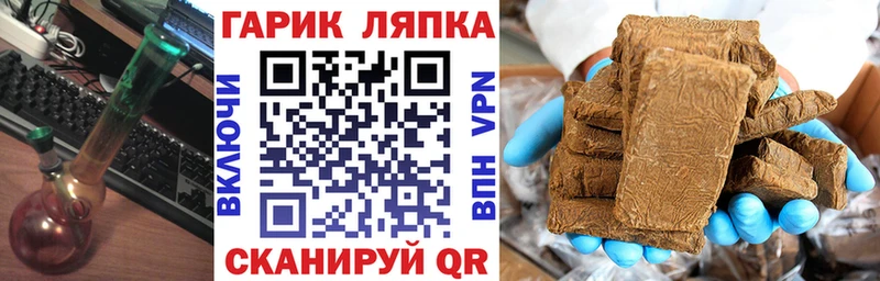 продажа наркотиков  Архангельск  Гашиш гашик 