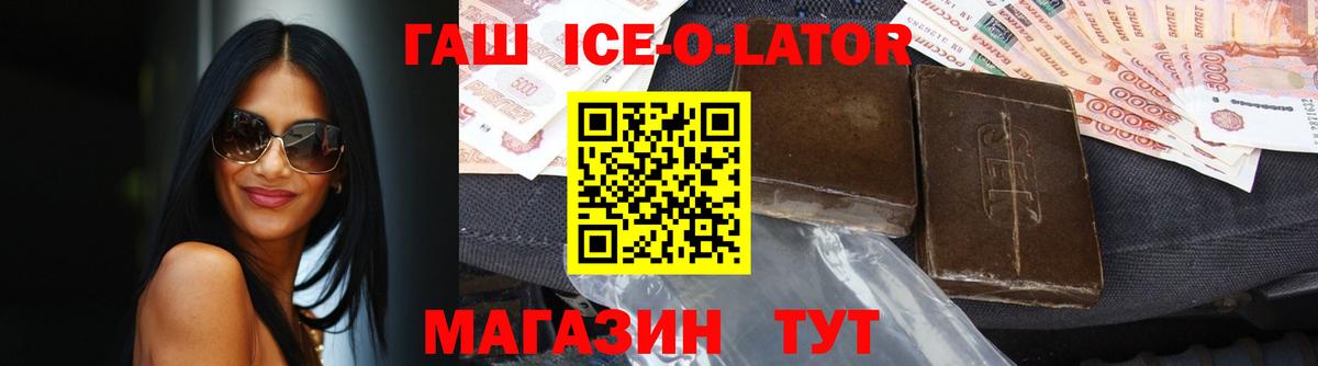 где купить наркотик  Гашиш гашик  Вход с VPN  ГАШИШ убойный  Архангельск 