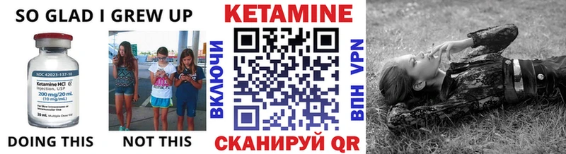 Кетамин ketamine Архангельск