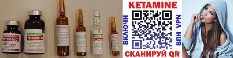 КЕТАМИН ketamine Архангельск