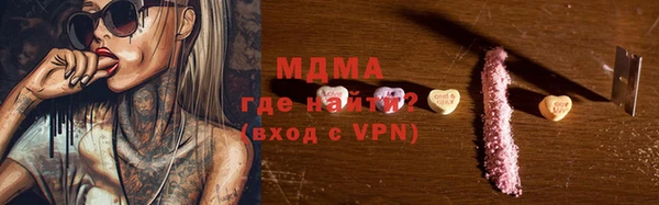 прущие крисы Слюдянка