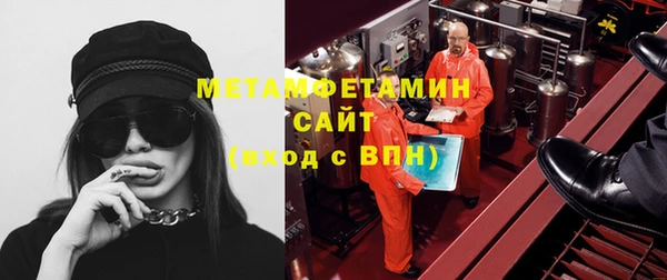 Альфа ПВП Снежинск
