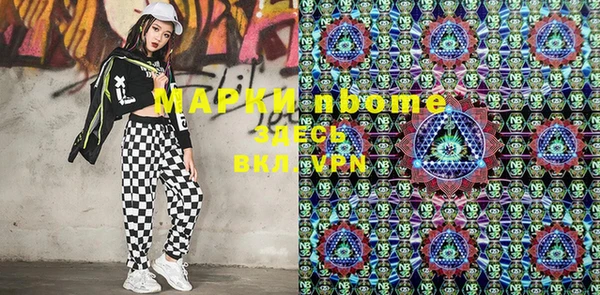 MESCALINE Сосновый Бор