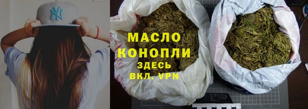 кокаин Сосновоборск