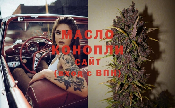 прущие крисы Слюдянка
