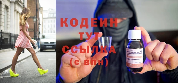кокаин Сосновоборск