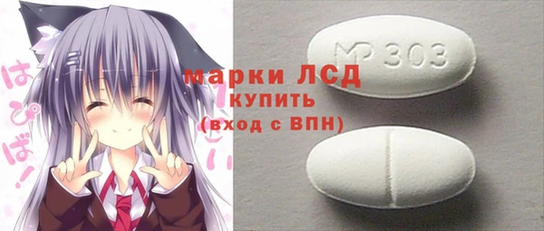 MESCALINE Сосновый Бор