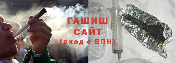 прущие крисы Слюдянка