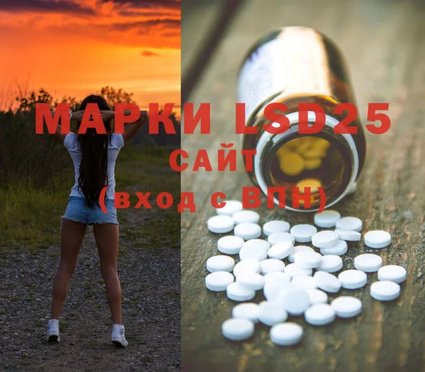 кокаин Сосновоборск