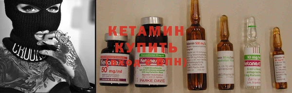 кокаин Сосновоборск