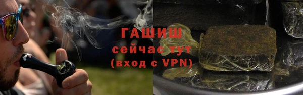 прущие крисы Слюдянка
