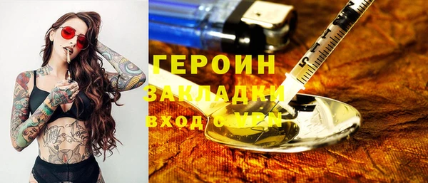 Альфа ПВП Снежинск