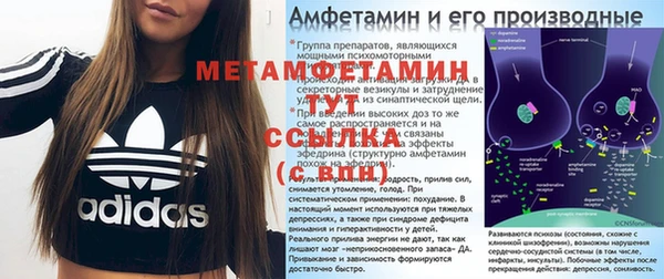 MESCALINE Сосновый Бор