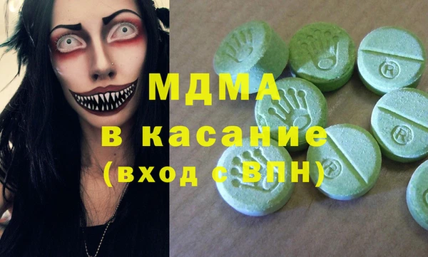 Альфа ПВП Снежинск