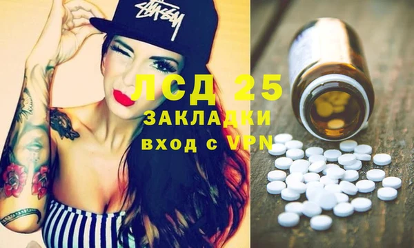 кокаин Сосновоборск