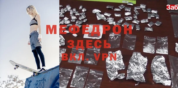 MESCALINE Сосновый Бор