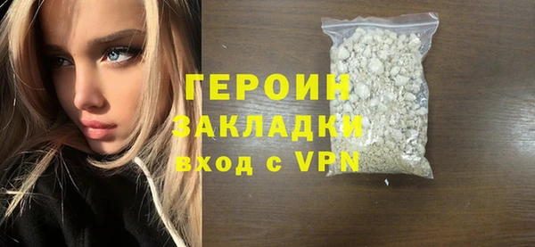 прущие крисы Слюдянка