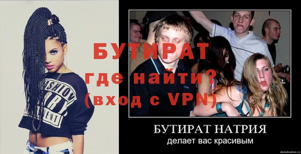 Альфа ПВП Снежинск