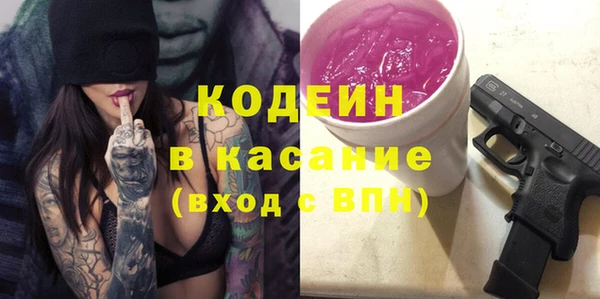кокаин Сосновоборск