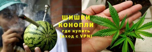 кокаин Сосновоборск