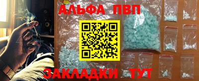 кокаин премиум Аргун