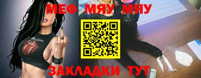 скорость mdpv Абинск