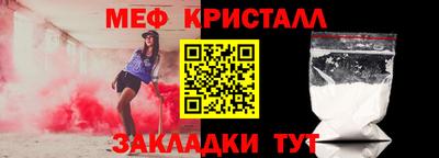 каннабис Апрелевка