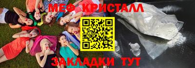 каннабис Апрелевка