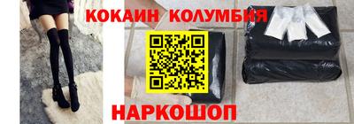 мефедрон VHQ Абакан