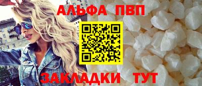 скорость mdpv Абинск