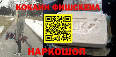 кокаин премиум Аргун