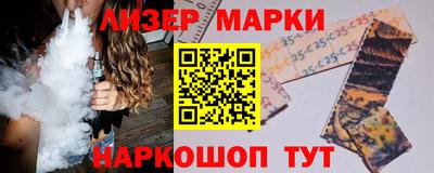 каннабис Апрелевка