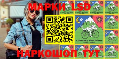 PSILOCYBIN Азнакаево