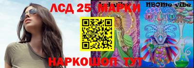 каннабис Апрелевка
