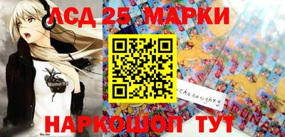 PSILOCYBIN Азнакаево