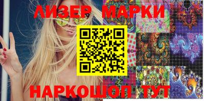 кокаин премиум Аргун
