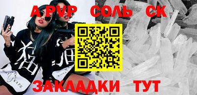 каннабис Апрелевка