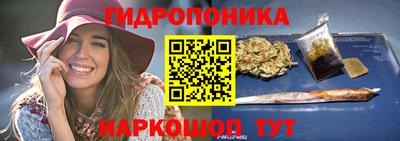 каннабис Апрелевка