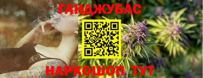 мефедрон VHQ Абакан