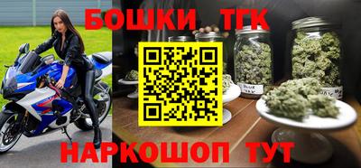 каннабис Апрелевка