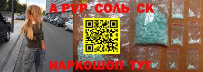 скорость mdpv Абинск