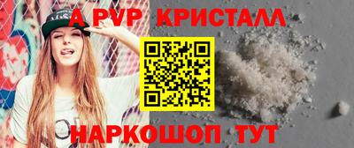 мефедрон VHQ Абакан