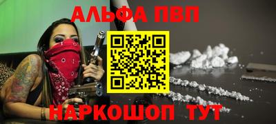 прущий лед Апшеронск